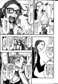 Action Pizazz Special 2014-03