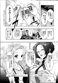 Action Pizazz DX 2014-10