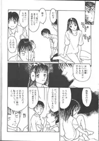Comic Mujin 1999-12