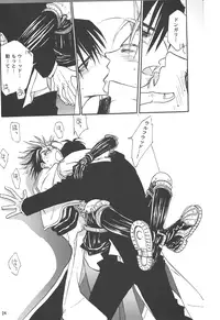 Sweet dreams (Trigun)