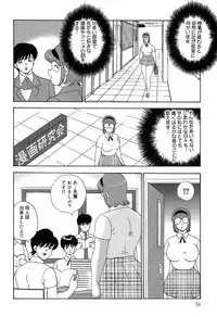 [Minor Boy] Manisure