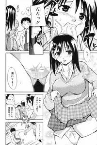 Manga Bangaichi 2009-06