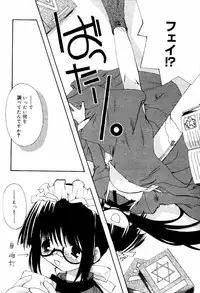 COMIC Papipo 2000-06 [Incomplete]