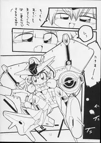 (C44) [P Shoukai (Various)] Charging P14 Joukan