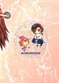 (C80) [AOKIHOSHI (FLYKING)] Toaru kaden no maho shojo (Toaru Majutsu no Index)