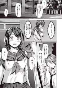 COMIC Kairakuten XTC Vol.7 [Digital]