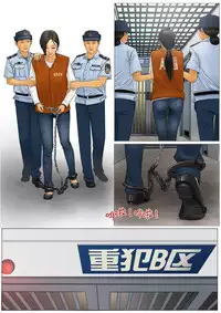 [枫语]Three Female Prisoners 3 [Chinese]中文