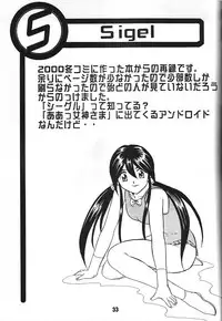 (C58) [Studio Rakugaki Shachuu (Tukumo Keiichi)] KC K1 Century (Various)