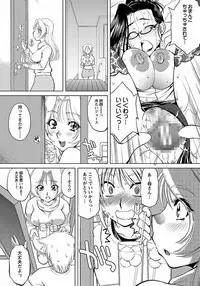 ANGEL Club 2012-02 [Digital]