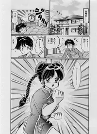 [Watanabe Wataru] 100% I love you