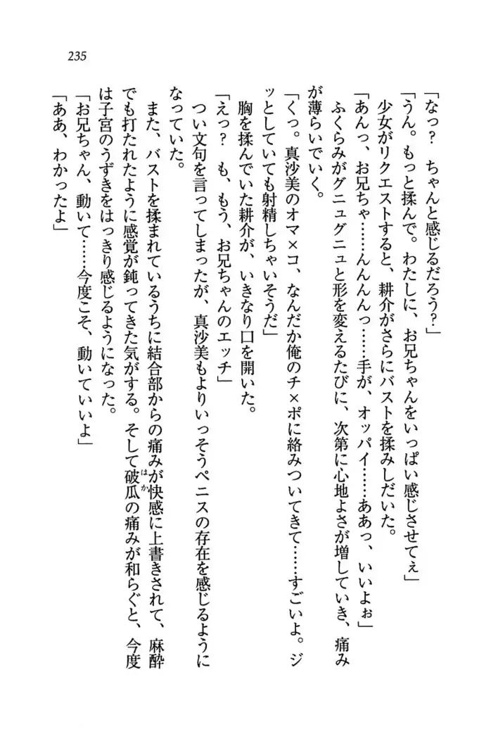 いもうと商店街