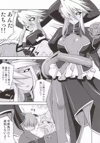 (CC10) [gos to vi (Utamaro)] sinrainpoucho mutsu (Shinrabanshou Choco)