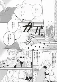 (HaruCC20) [Average (Akiyama)] Kasanshiki Happy End (One Punch Man)