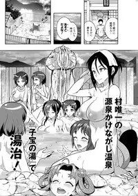 Action Pizazz DX 2019-08