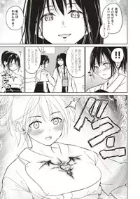 COMIC X-EROS #64 [Digital]