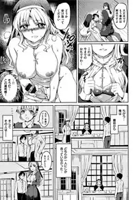 [Kamisiro Ryu] Shirushi