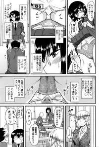 COMIC HOTMILK 2016-03