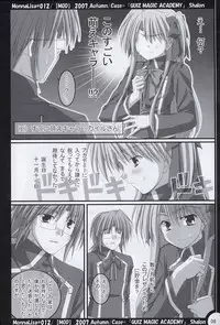 (SC37) [MOD (Qiufang Cool Taro)] ML#012 (Quiz Magic Academy)