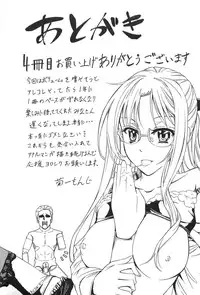 [Kikuichi Monji] KO-MON!