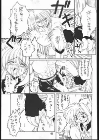 [Mayoineko] Moo Tairiku