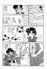 [Funabori Nariaki] Under World