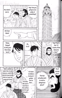 [tagame] The Protege [Eng]