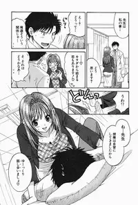 [Pon Takahanada] Oneesan Hitorijime