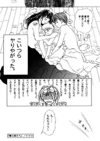 [Miyabi Tsuzuru] Enbo -Saihan-