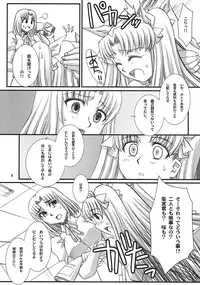 (C75) [H.B (B-RIVER)] Red Degeneration -DAY/4- (Fate/stay night)