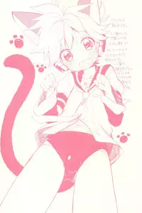 (THE VOC@LOiD M@STER 14) [Koi mo Mata Utau. (Amezawa Koma)] Seraburu! (VOCALOID)