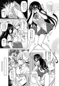 [Takeda Aranobu] Hime Hame Trip