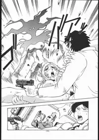 [C R C (Handa Asami)] N.Y.P.D CONFIDENTIAL (Parasite Eve)