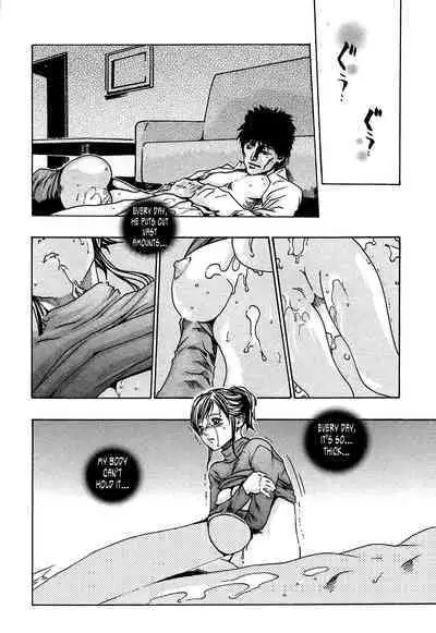 Kisei Juui Suzune | Parasite Doctor Suzune 1