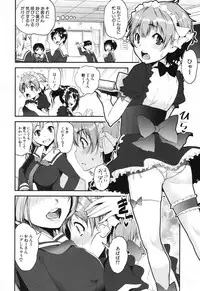 COMIC Mugen Tensei 2017-12 [Digital]