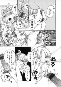 [Kobayashi Shounen] Kairaku Izonshou