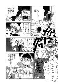 [Amano Youki] Mix Cake