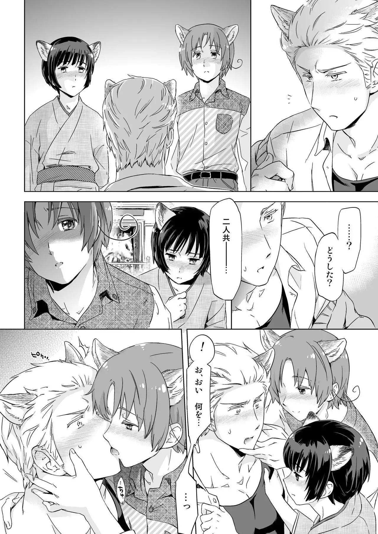 Axis Powers CANIDAE!!!