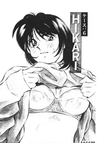 [Aizawa Sanae] Kagami no Naka no Alice 1 [Chinese]