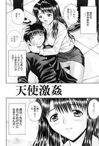 [Tanaka Juice] Choukageki Ou-sama Game [Digital]