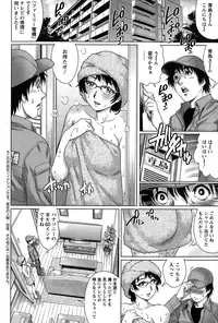 Action Pizazz Special 2015-01