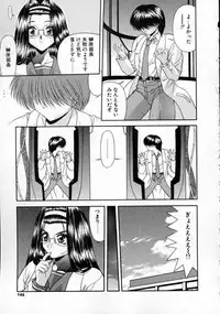 [BLUE BLOOD] EROS ~Ephemeral Rose of Seduction~