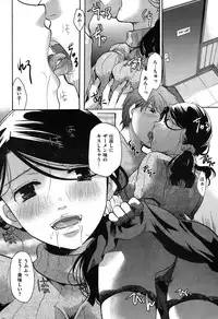 COMIC Kairakuten 2015-10