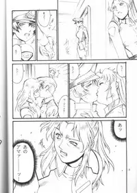 (C64) [Sangatsu no Lion (Don Shigeru)] SEED ON (Mobile Suit Gundam SEED)