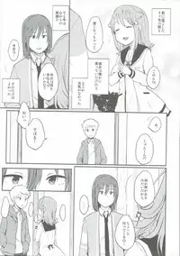 (C91) [Ruler Shot (Eguchi Jaws)] Nowhere Land 2 (Houkago no Pleiades)