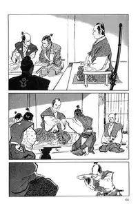 [Koike Kazuo, Kojima Goseki] Hanzou no Mon Vol.7