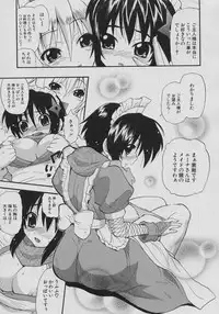 [Kikkawa Kabao] Tennen Oppai Gekijou - Natural Oppai Theater