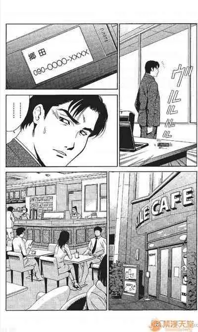 セレブ那由 AVない若奧さま