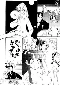 [Anthology] Naruhina-sou e Youkoso (Love Hina)