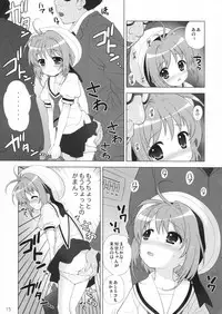 (C81) [SimaSima System (Nagisawa You)] Hime Asobi Soushuuhen Kai (Cardcaptor Sakura)