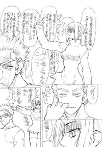 (C59) [Power Slide (Uttorikun)] BOIN San (Dead or Alive, Hakaima Sadamitsu)